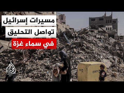 Martyrs and wounded following an airstrike on a tent sheltering displaced people in the Al-Rimal ...