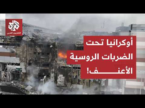 هجوم روسي واسع على أوكرانيا بالمسيرات والصواريخ.. سومي، زابوريجيا ودنيبرو في مرمى الضربات!