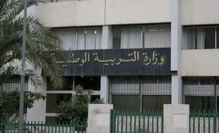 الإعلان عن نتائج بكالوريا 2026 يوم الأحد المُقبل.. وهذه تفاصيل الاطلاع عليها