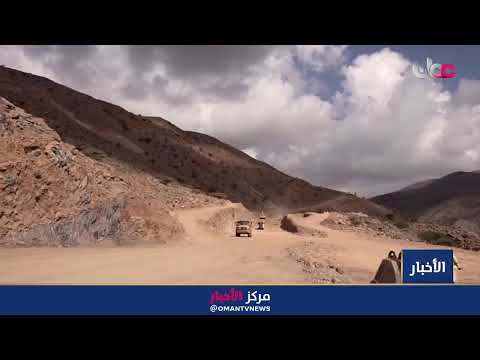 بث مباشر | نشرة أخبار الخامسة مساء