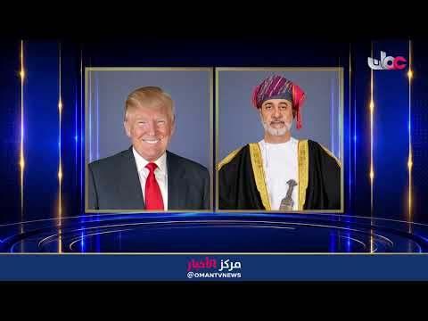 جلالة السلطان المعظم يهنئ الرئيس الأمريكي بمناسبة ذكرى استقلال بلاده