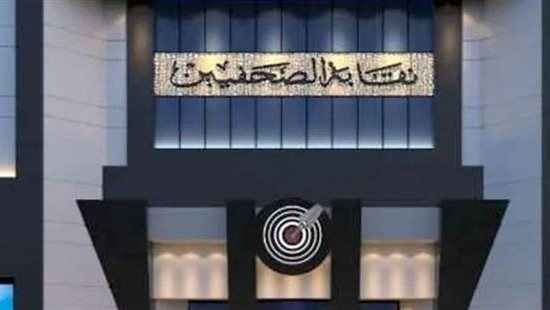 نقابة الصحفيين تعقد جلسة نقاشية حول لائحة القيد الجديدة