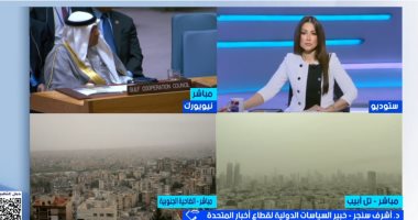 أشرف سنجر لـ «إكسترا نيوز»: خطاب ترامب الأخير حمل نبرة انكسار