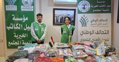مؤسسة نبيل الكاتب تنفذ مبادرة "العيد طول السنة" وتوزع 500 قطعة ملابس بالبحيرة