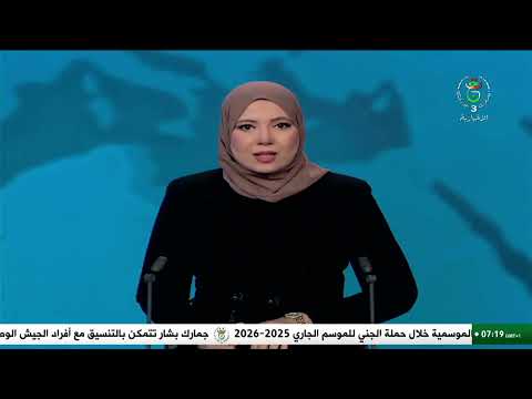 كرة القدم | تواصل مباريات الجولة الـ 27 للرابطة المحترفة الأولى موبيليس