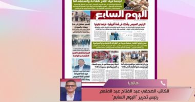 رئيس تحرير اليوم السابع: الدعم النقدى يواجه إهدار المنظومة الحالية