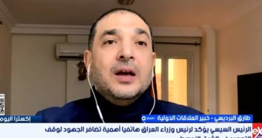 خبير لـ إكسترا نيوز: استقرار العراق حائط صد ضد الفوضى الإقليمية