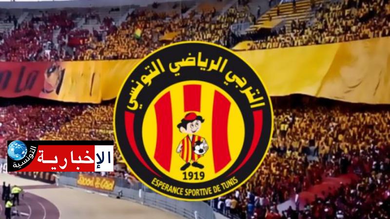الترجي الرياضي يقاضي هذا الحكم..