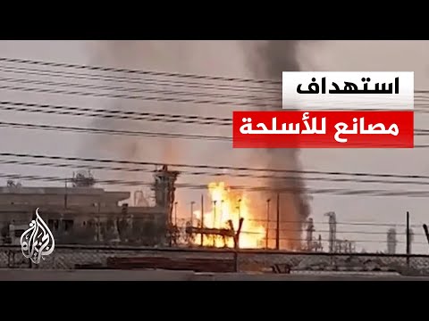 The Israeli army is expanding its strikes on weapons production and storage sites in Iran.