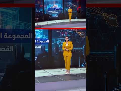 مسار تفاوضي أكثر تفصيلا بين واشنطن وطهران رغم دراما التناقضات | عرض تفصيلي مع مونايا طليبة