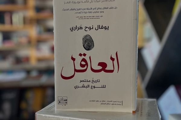 الترجمة العلمية.. جسر المعرفة من المختبر إلى النص