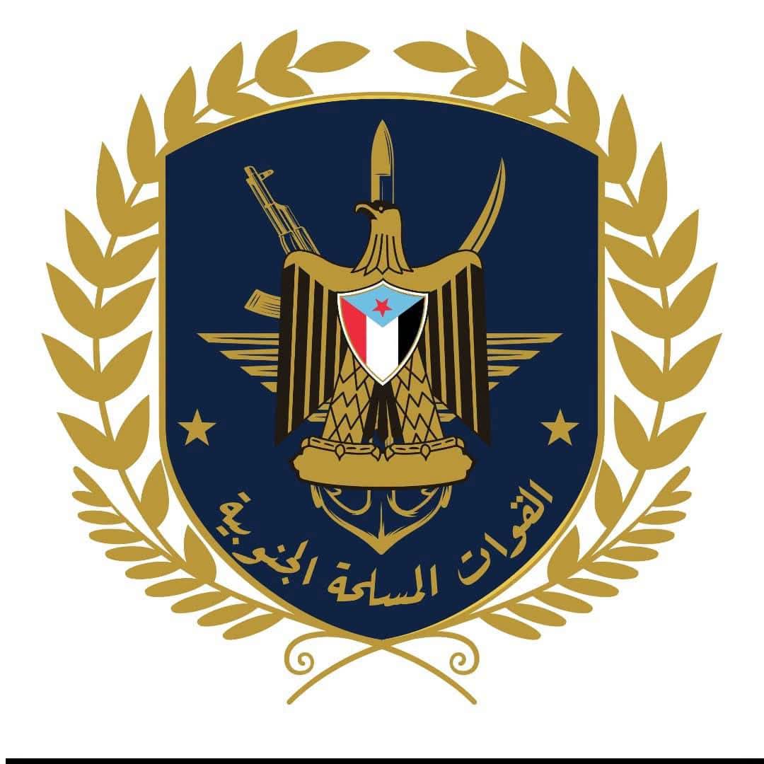 بيان هام صادر عن الدائرة المالية للقوات المسلحة الجنوبية