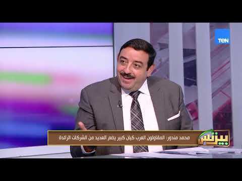 من مصر إلى العالمية.. المقاولون العرب تواصل كتابة تاريخ من الإنجازات بعد حصدها جوائز عالمية مرموقة