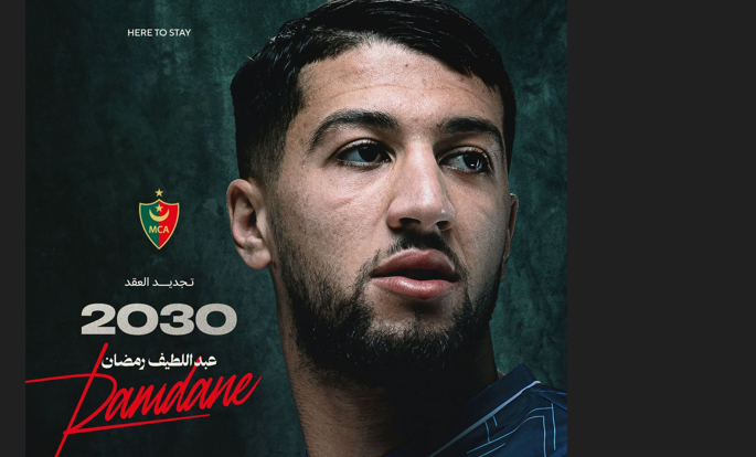 الحارس عبد اللطيف رمضان يُجدّد عقده مع مولودية الجزائر