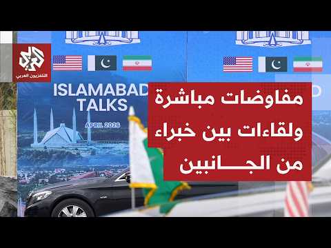 The Arab TV correspondent summarizes the most important points discussed in the meetings between ...