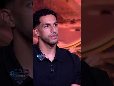 مصطفى شوبير يكشف عن مسئولية في الهدف الذي احرزه ميسي في مرماه