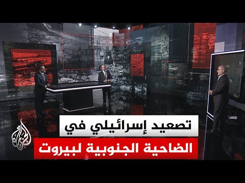 Military Analysis: Implications and Context of the Israeli Airstrike on Beirut's Southern Suburbs