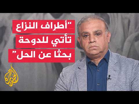 Qatari Mediation: On What Pillars Was This Role Built?