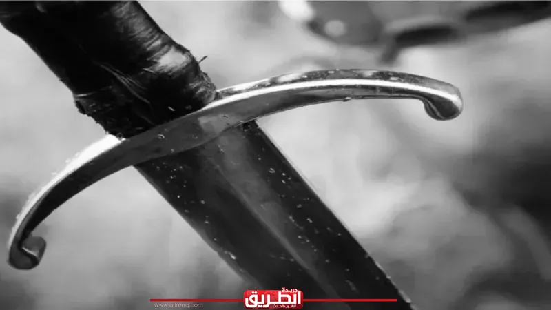 حكاية السيف التاسع للنبي صلى الله عليه وسلم