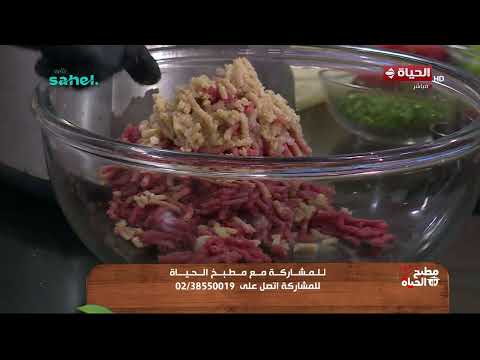 مطبخ الحياة | مع الشيف محمود سعد | 6 يوليو 2026