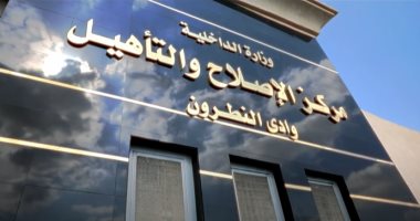 زيارة استثنائية لنزلاء مراكز الإصلاح والتأهيل بمناسبة قرب العام الهجرى الجديد