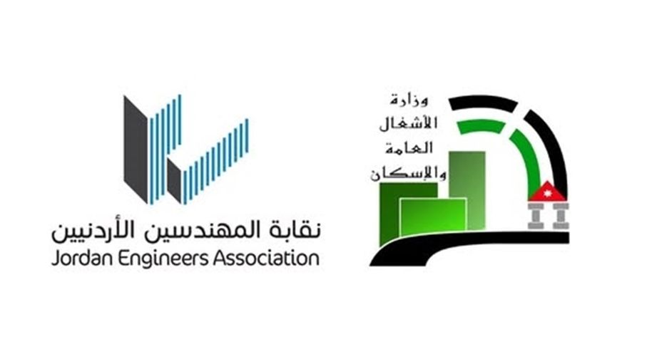 "الاشغال" تعلن فتح باب تدريب 250 مهندساً من حديثي التخرج