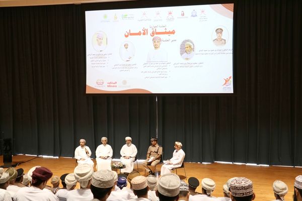 وكالة الأنباء العمانية (العمانية)