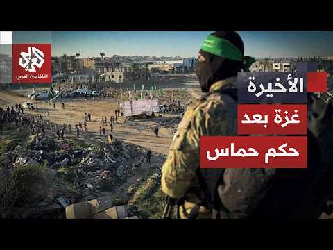 استقالة لجنة الطوارئ الحكومية في غزة