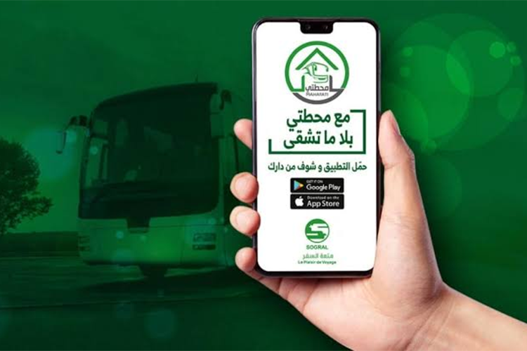 شراء أكثر من مليوني تذكرة للنقل البرّي عبر تطبيق "محطتي"