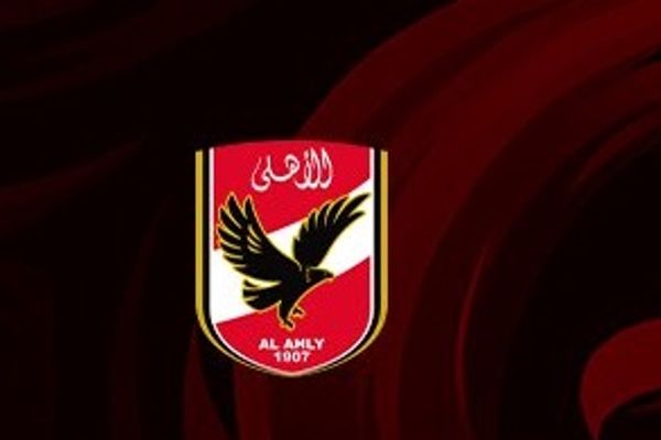 الأهلي المصري يعتذر عن عدم المشاركة بالسوبر الأفريقي في الكونغو الديمقراطية