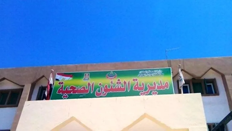 اليوم.. بدء تطعيم الأطفال بوحدة بلاط الصحية بالوادي الجديد
