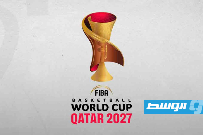 «فيبا» يؤجل تصفيات كأس العالم لكرة السلة بسبب الظروف الإقليمية