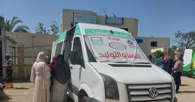 وزارة الصحة تقدم أكثر من 7200 خدمة مجانية عبر 97 موقعاً خلال عيد الأضحى