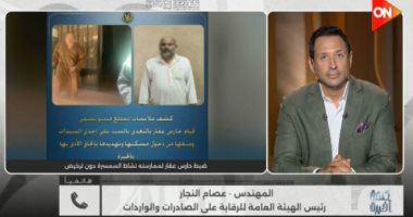 الرقابة على الصادرات لـ كلمة أخيرة: الحبس والغرامة لمخالفي تسجيل السمسرة