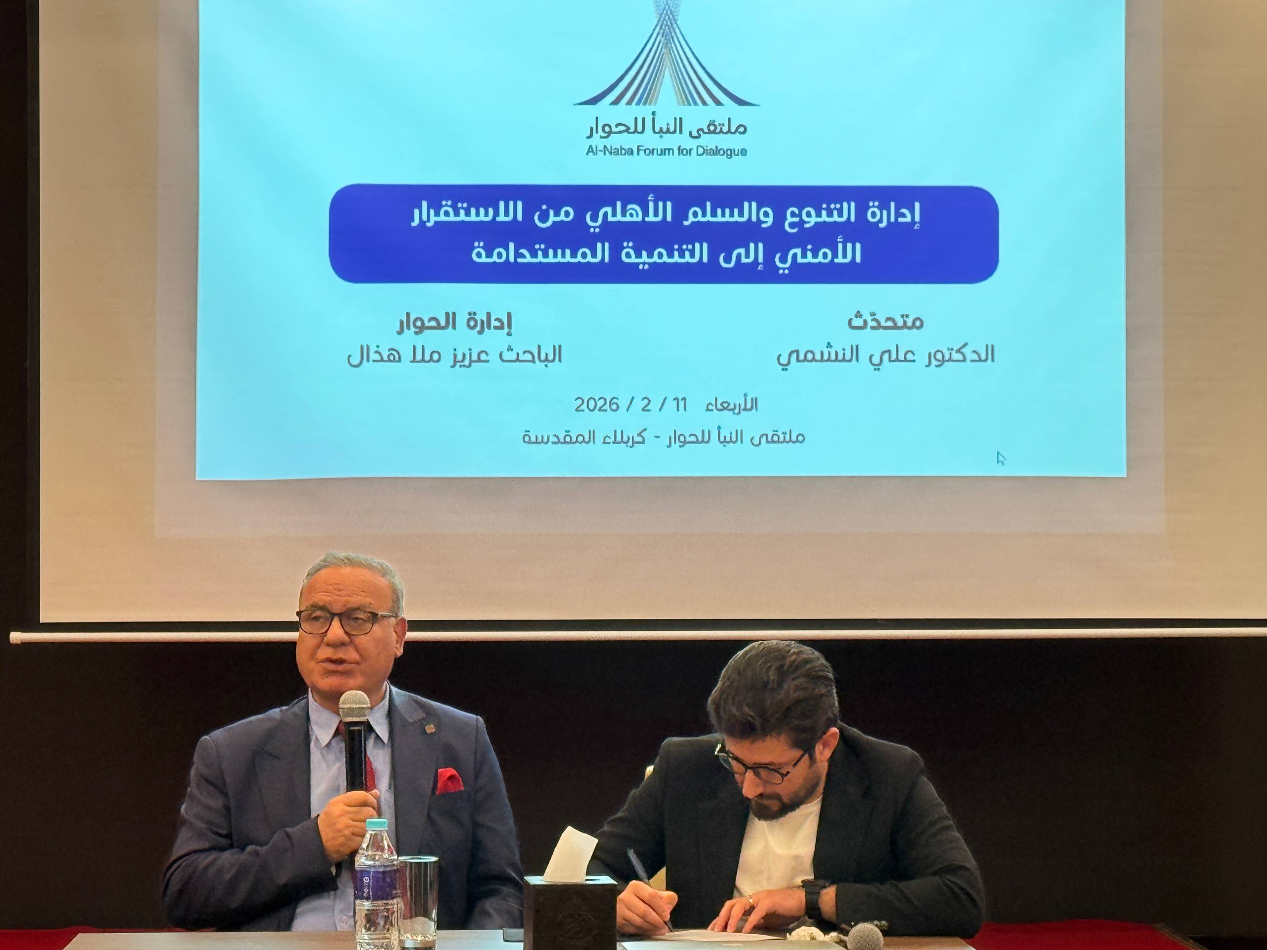 على هامش ورشة ملتقى النبأ للحوار.. مناقشة أكاديمية حول إدارة التنوع والسلم الأهلي