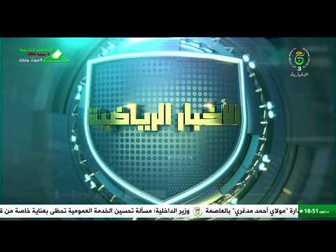 Sports News
