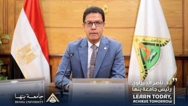 بالأسماء .. تعيين وكلاء ورؤساء أقسام جدد في جامعة بنها
