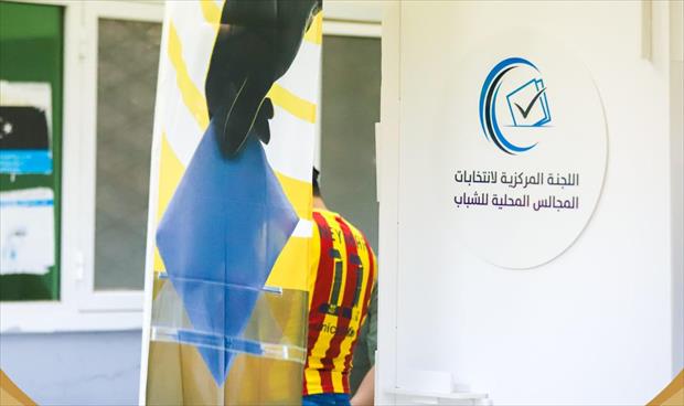 انتخابات المجالس المحلية للشباب تنطلق اليوم في 30 بلدية