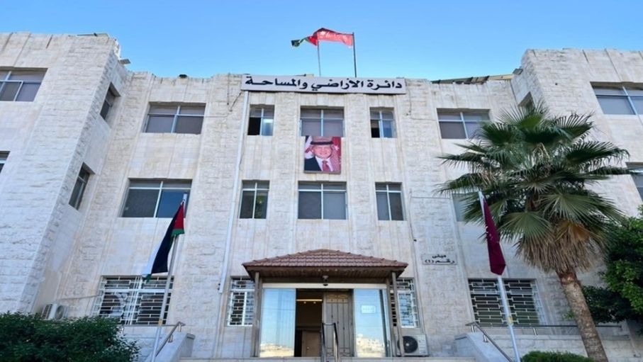 الخالدي مديرا عاما لدائرة لأراضي والمساحة...