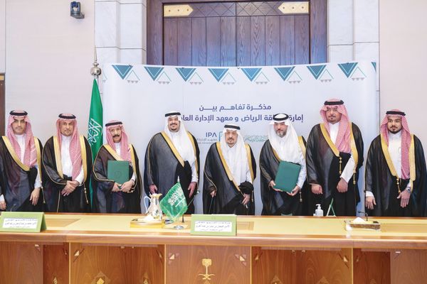 فيصل بن بندر يشهد توقيع مذكرة تفاهم بين "إمارة الرياض" ومعهد الإدارة