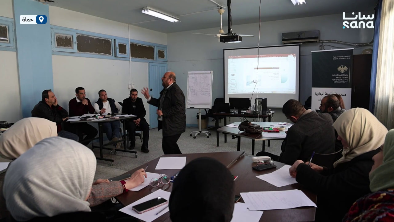 مديرية التنمية الإدارية في حماة تنظم دورة تدريبية حول استراتيجية حل المشكلات واتخاذ القرار