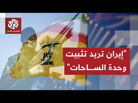 هل أن حجم التغول والتوغل الإسرائيلي دفع إيران هذه المرة للتدخل بهذه الطريقة؟