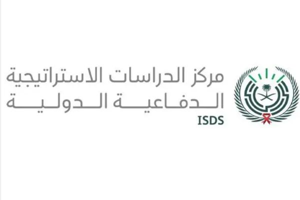 مركز الدراسات الإستراتيجية الدفاعية الدولية يُعلن تحولًا مؤسسيًا شاملًا