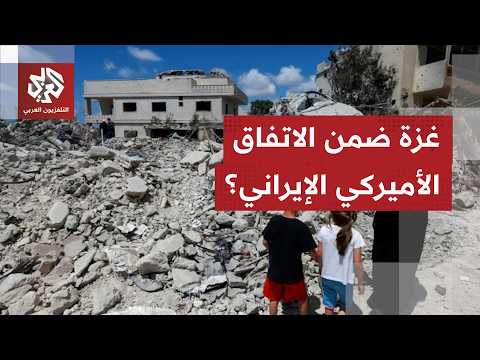 قاليباف يكشف أن وقف إطلاق النار في غزة سيكون ضمن المرحلة الثانية من الاتفاق مع أميركا؟
