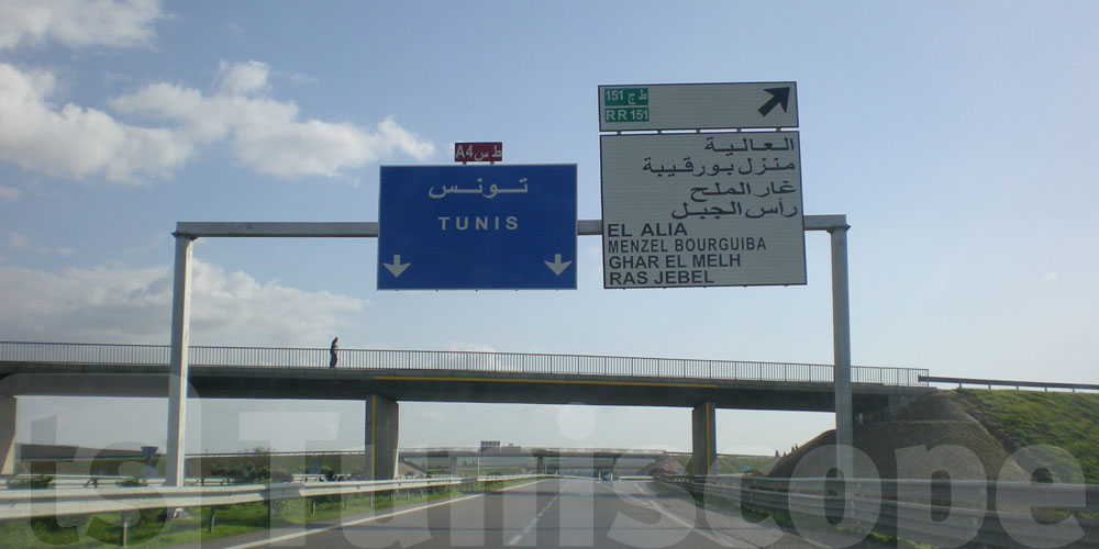 بلاغ مروري عاجل: تغييرات على مسار تونس