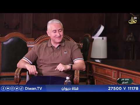 صنع في العراق مع احمد الدوري | شركة megal للثروة الزراعية والحيوانية