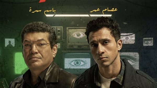 عصام عمر لجمهوره: يارب مسلسل "عين سحرية" يكون عند حسن ظنكم