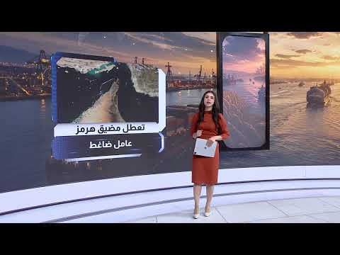 ارتباك التجارة وغلاء الغذاء.. تحديات على واقع الحرب| شرح تفصيلي مع إنجي عهدي