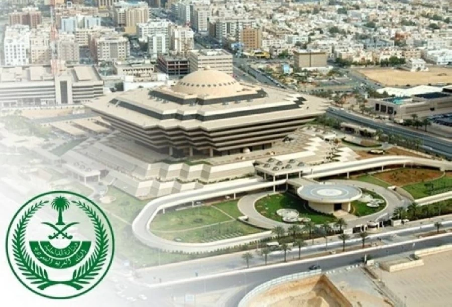تنفيذ حكم القتل تعزيراً بأحد الجناة في منطقة مكة المكرمة