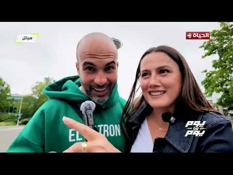 يوم ورا يوم | مع علي عثمان واليسيا يانكون | 30 يونيو 2026